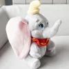 Peluche Dumbo éléphant gris doux enfant câlin Disney